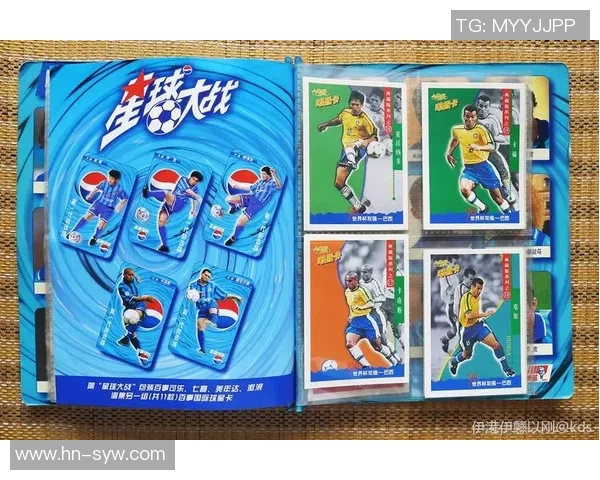 90年代百事足球球星卡回顾与收藏价值探秘 90年代百事足球球星卡回顾与收藏价值探秘