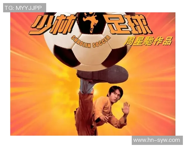星爷演绎少林足球中的幽默和尚角色揭秘与背后故事分析